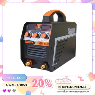 AP WELDING ตู้เชื่อม Inverter MMA-650S สายเชื่อมยาว 10 เมตร