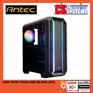 CASE (เคส) ANTEC NX201 RGB (BLACK) (ATX)