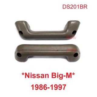 1คู่ สีน้ำตาล มือเปิดประตูใน Nissan Big-M 1987-1997 นิสสัน บิ๊กเอ็ม นวมดึงประตู มือดึงประตู ในรถ ที่พักแขน HARDBODY D21