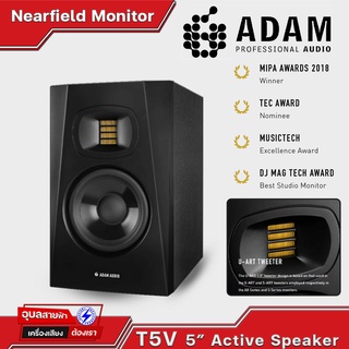 ADAM AUDIO T5V ลำโพง มอนิเตอร์ 5นิ้ว ตู้ลำโพง 2ทาง ( 1ใบ )แท้💯% Nearfield Monitor Amp build-in แอมป์ขยาย 50W(WF) 20W(TW)