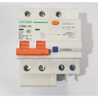 เบรกเกอร์กันดูด(RCBO) 32A