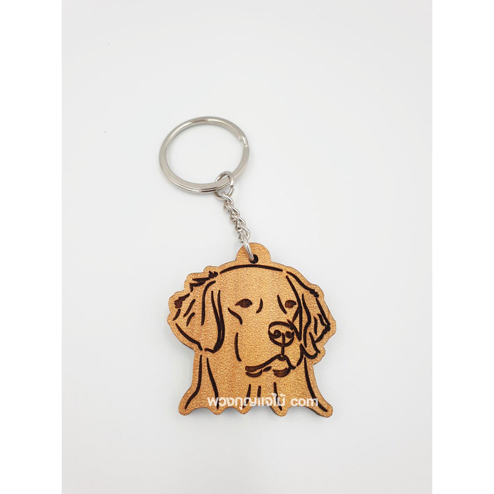 พวงกุญแจไม้หมาโกลเด้น รีทรีฟเวอร์ (Golden Retriever) พวงกุญแจไม้ พวงกุญแจน้องหมาโกลเด้น