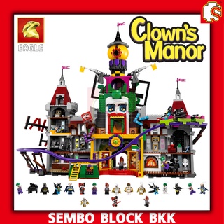 ชุดบล็อคตัวต่อ โจ๊กเกอร์ แลนด์ Clowns Manor eagle 660301 จำนวน 3616 ชิ้น