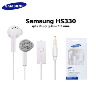 หูฟัง Samsung HS330 Small Talk Original สามารถใช้ได้กับ Galaxy หรืออินเตอร์เฟซ3.5mmทุกรุ่น