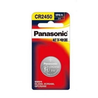 (แพคเดี่ยว)ถ่าน Panasonic CR2450 Lithium 3V จำนวน 1ก้อนของใหม่ ของแท้