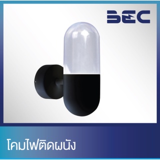 โคมไฟติดผนัง BEC  ใช้กับหลอดไฟขั้ว E27 สีดำ รุ่น CAPSULE Capsule/B ฝาฝ้า