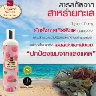 เซรั่ม BSC Seaweed Nutrient Hair Serum 250 ml. บีเอสซี ซีวีด นูเทรียนท์ แฮร์ เซรั่ม