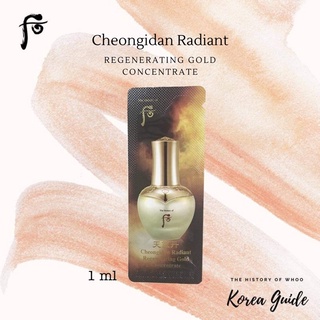 แท้/พร้อมส่ง✅ The History Of Whoo - Cheongidan Radiant Regenerating Gold Concentrate(1ml)