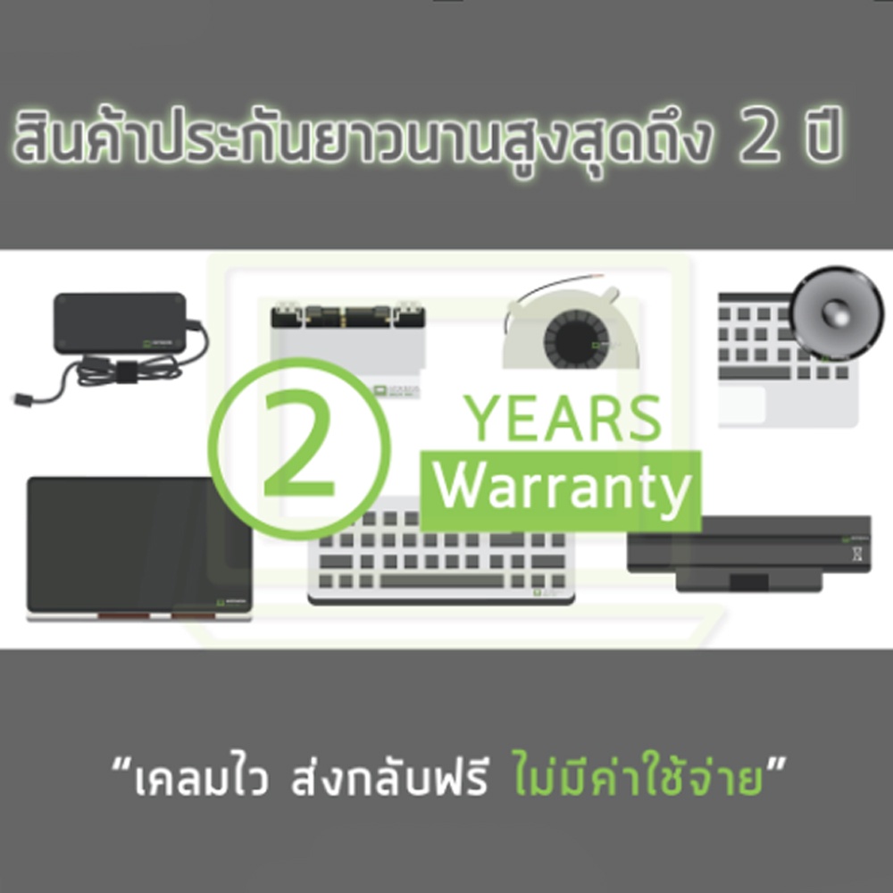 Dell แบตเตอรี่ Inspiron 3451 3551 3458 3558 5451 5458 5551 5555 14-3458 อีกหลายรุ่น ประกัน 1 ปี มาตรฐานมอก.