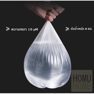 【HOMUHOME ホーム】ถุงขยะสีพาสเทล ใช้วัสดุคุณภาพดี ถุงขยะม้วน เนื้อเหนียว 5 ม้วนมี 100 ถุง ถุงขยะแบบม้วน C16 CLEAN