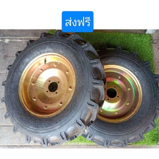 ยางรถไถ 750-16 ตราปืนใหญ่ 2เส้นพร้อมกระทะ ส่งฟรี