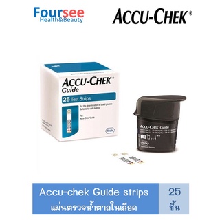 Accu-Chek Guide Strips 25 ชิ้น สำหรับตรวจน้ำตาลในร่างกาย 1 กล่อง