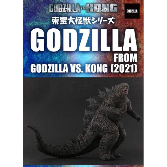 X-Plus Godzilla 2021 RIC Ver.