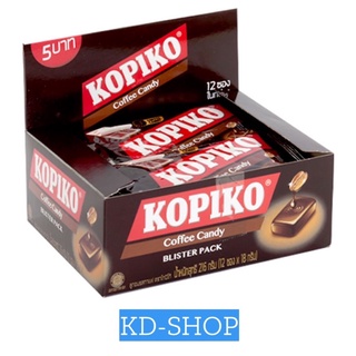 โกปิโก้ Kopigo ลูกอม รสกาแฟ ขนาด 18 กรัม แพ็ค 12 แผง สินค้าใหม่ สุดคุ้ม พร้อมส่ง