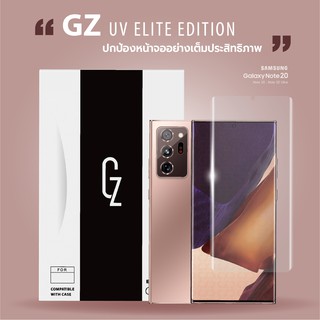 GZ ฟิล์มกระจกนิรภัย UV แบบใสเต็มจอขอบโค้ง3D สำหรับ Samsung Galaxy Note20  / Note20 Ultra เว้นกล้องหน้า รองรับสแกนนิ้วมือ