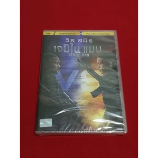 DVD Gemini Man เจมิไน แมน