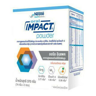 Oral-IMPACT Powder อาหารสูตรครบถ้วนที่มีโปรตีนสูง 370กรัม (74กรัมX 5ซอง)