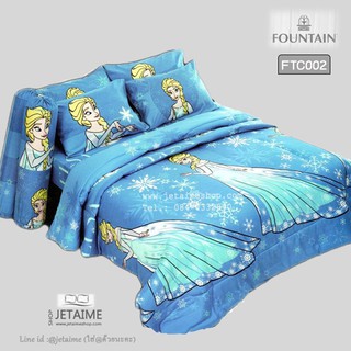 Frozen ผ้าปูที่นอน ผ้านวม รหัส FTC002