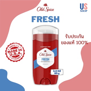 โรลออน Old Spice : FRESH ขนาด 85g เจลฟ้า สดชื่นแบบเต็มๆ