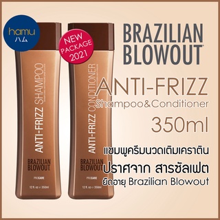 Brazilian Blowout® Anti frizz shampoo/Conditioner 350 ml