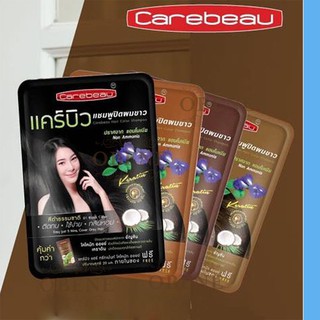 Carebeau hair color shampoo แคร์บิว แฮร์ คัลเลอร์ แชมพูปิดผมขาว ผมหงอก แชมพูเปลี่ยนสีผม