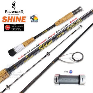 คันตกปลาเกร็ด สปิ๋ว คันหน้าดิน กราไฟท์ Browning รุ่น Shine Line wt. 5-10 lb สปินนิ่ง 2 ท่อน 6-10 ฟุต เหนียว ทน