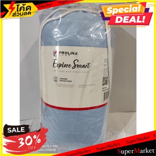 Blue Frolina Explore Smart Twin Comforter Quilt, portable, comes with a backpack, size 60x80 inches - 330 threads. สีฟ้า