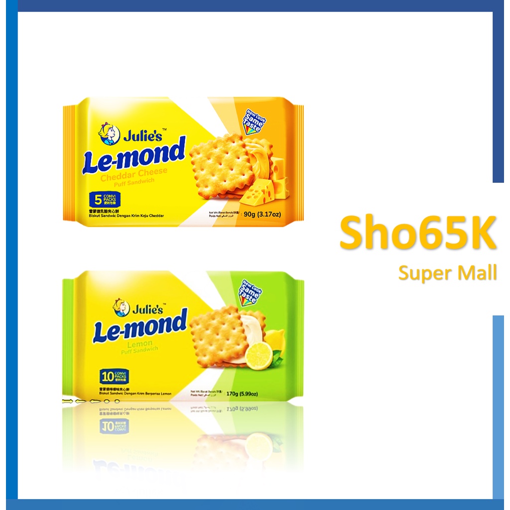 บิสกิต Julie's ขนมปังกรอบ สอดไส้ครีมรสเลมอน ตรา จูลี่ส์ (Julie's Brand) ขนาด 180 และ 170 กรัม