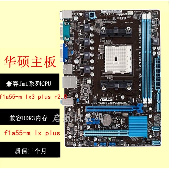 Asus/Asus F1A55-M LX PLUS/LX3 PLUS R2.0 a55-s3p เมนบอร์ด fm1 เมนบอร์ด