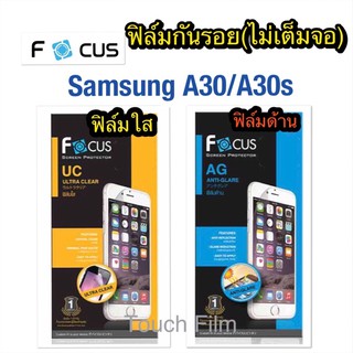 ฟิล์มใส/ด้าน❌SamsungA30/A30s❌ไม่เต็มจอ❌ไม่ใช่กระจก❌ยี่ห้อโฟกัส❌