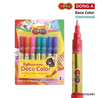 ปากกาสี โทรุ (แพ็ค 7 สี) ปากกาเดคอร์ Deco Color Toru