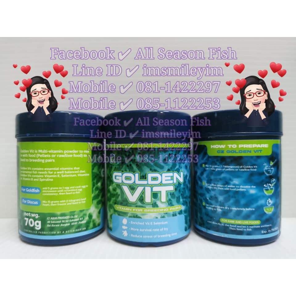 75 g. Golden Vit > CZ วิตามิน ช่วยในเรื่องของน้ำเชื้อและไข่ของพ่อ แม่พันธุ์ปลา