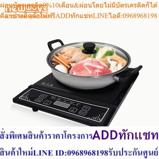 [ส่งฟรีทั่วไทย] Newwave เตาแม่เหล็กไฟฟ้า ฟรี หม้อสแตนเลส กำลังไฟ 1,300 วัตต์ Induction Cooker รุ่น NW-IC13