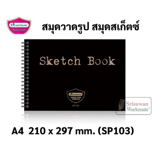 สมุดสเก็ตซ์ริมลวด 100แกรม ขนาด A4 / A5 Master Art รุ่นSP103 / SP104 สมุดวาดเขียน สมุดเก็ตซ์ภาพ Sketchbook