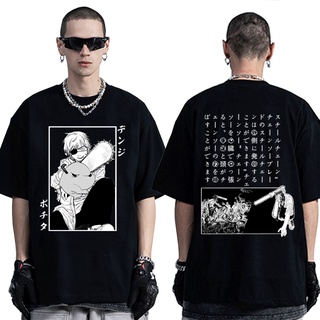 oversize T-shirt เสื้อยืดแขนสั้น คอกลม พิมพ์ลายอนิเมะ Chainsaw Man Denji Pochita สีดํา แฟชั่นฤดูร้อน สไตล์ฮาราจูกุ สําหร