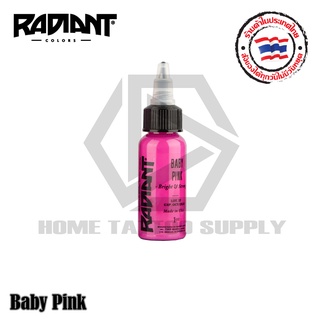 หมึกสักสีชมพู เรเดียน Radiant Colors Tattoo Ink หมึกสักขนาด 1 ออน์ ใช้สำหรับลงสีและเฉดเงาได้