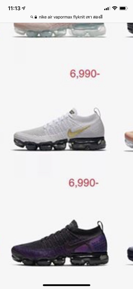 air vapormax 2 vast grey metallic gold