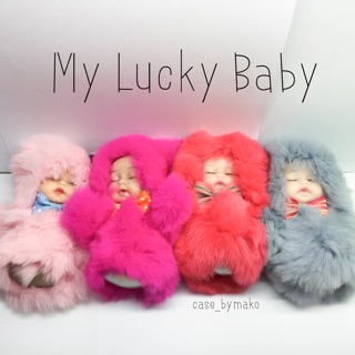 พวงกุญแจขนกระต่าย Baby Lucky ตุ๊กตาเด็กหลับ 5 นิ้ว