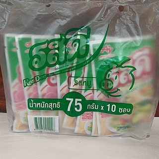 รสดีรสดีหมู75กรัม10ซอง