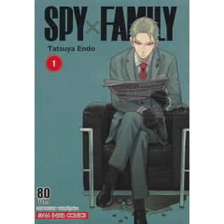 SPY x Family (ภาษาไทย) เล่ม 1-6 ขายแยกเล่ม