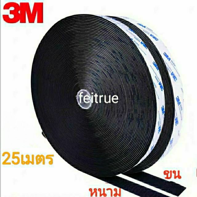 ตีนตุ๊กแก มีกาว3M ขนาด 1 1.5 2นิ้ว สีดำ สีขาว