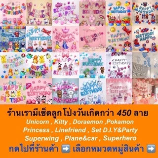 ลูกโป่งWelcomebaby BabyShower ต้อนรับเด็กแรกเกิด ลูกโป่งวันเกิด พร็อพถ่ายรูปเด็กแรกเกิด ลูกโป่งฟอยล์แต่งห้องคลอด
