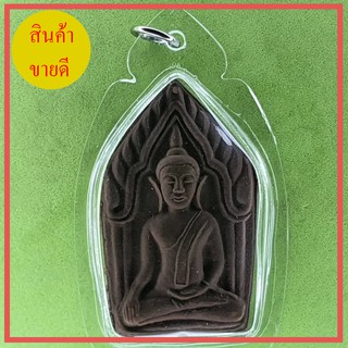 ขุนแผน รุ่น 9 มวลสาร เลี่ยมกรอบ