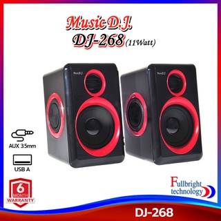 ลำโพงคอมพิวเตอร์ Music D.J. รุ่น DJ-268 Speaker (11Watt) ลำโพงคอมพิวเตอร์ เชื่อมต่อผ่าน USB / 3.5mm รับประกันศูนย์ 1 เดือน