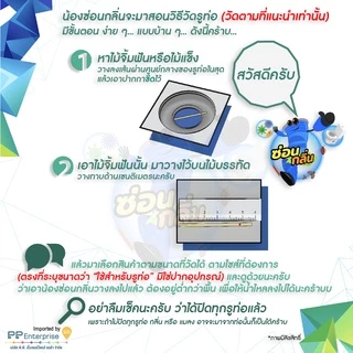 {ลิขสิทธิ์แท้} Saun Glin ซิลิโคนกันกลิ่นท่อ เล็กพิเศษ..!!! ซิลิโคนกันกลิ่นไซส์เล็กรูท่อ