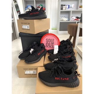 ADIDAS YEEZY BOOST 350 V2 BRED