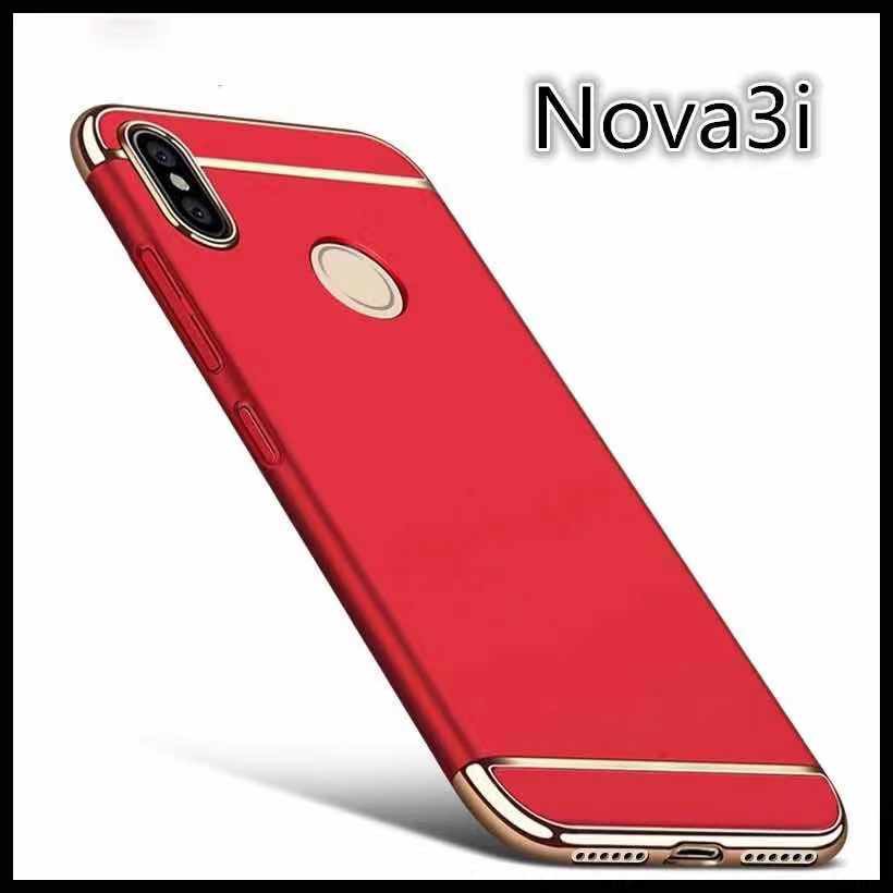 Case Huawei  Nova 3i เคสหัวเว่ย ประกบหัวท้าย เคสประกบ3ชิ้น เคสกันกระแทก สวยและบางมาก ส่งจากไทย
