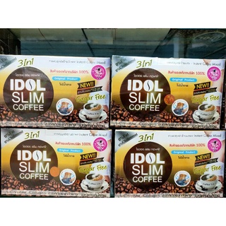 กาแฟ ไอดอล สลิม คอฟฟี่ ไม่มี น้ำตาล ซองเหลือง