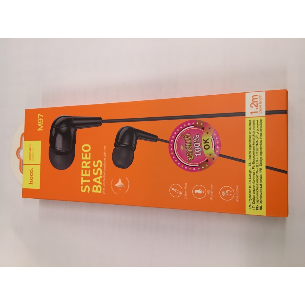Hoco M97 หูฟัง 3.5mm เสียงดี เสียงใส เบสหนักแน่น ใส่สบายหู ไม่เก็บหู ...