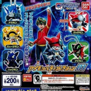 Gashapon Digimon universe 01